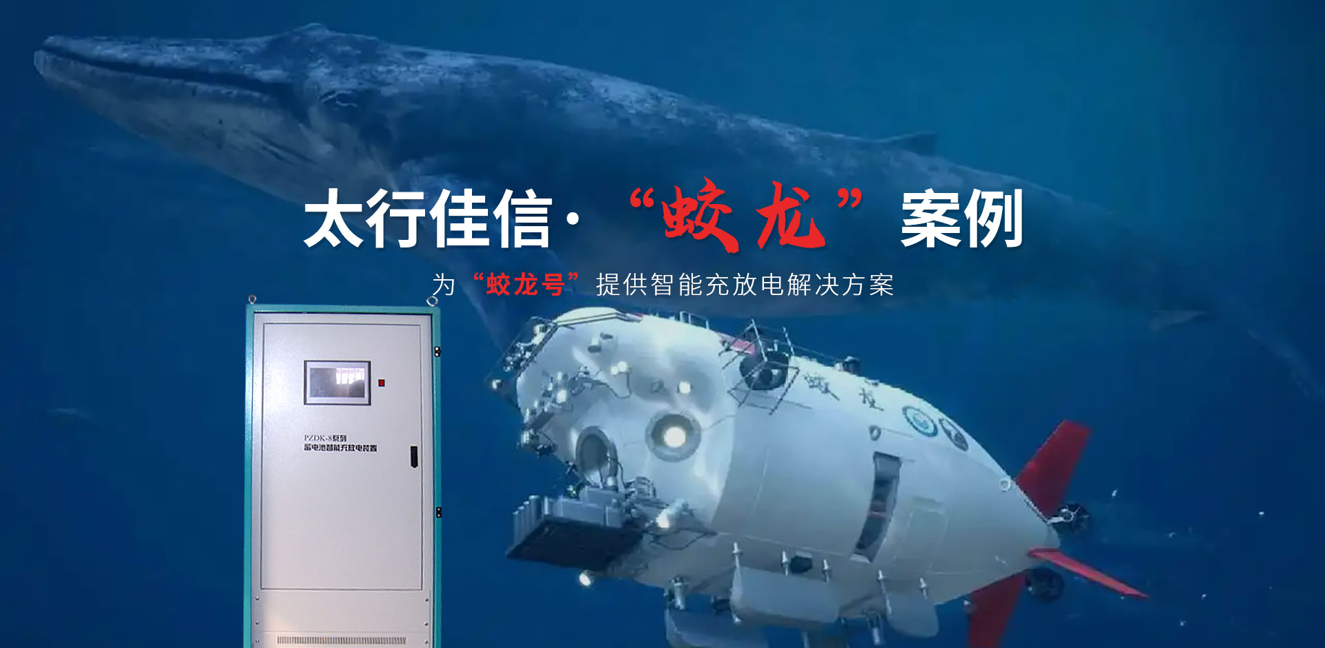 新鄉(xiāng)市太行佳信電氣技術有限公司